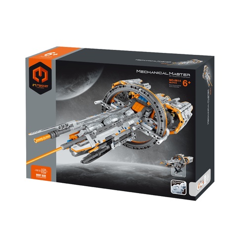 Sirius Star - 987pcs