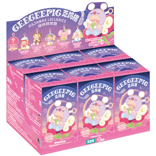 GeeGeePig - Pajamas Lullabies Plush - Keychain Blind Box